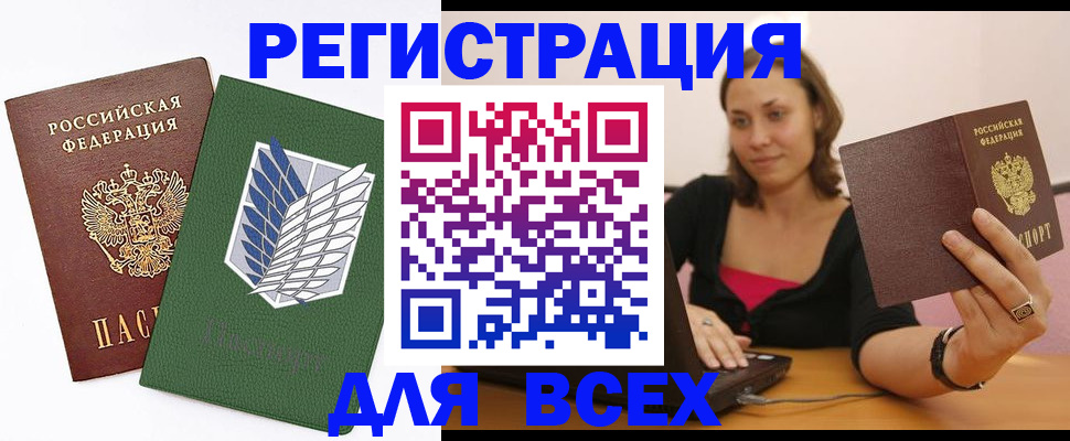 регистрация для дет. сада в Краснодаре